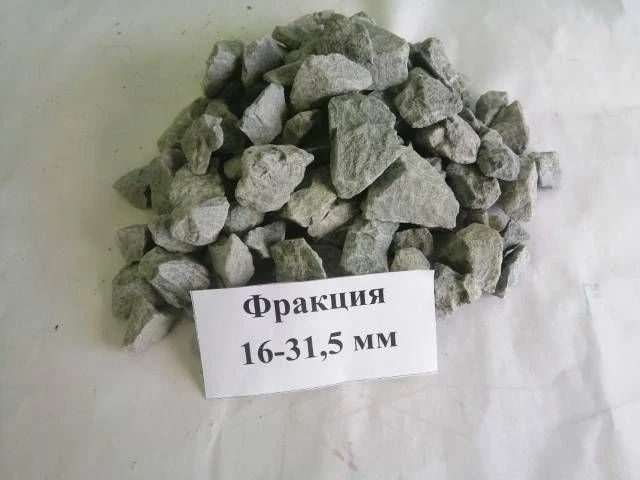 Crushed stone from dense rocks for road construction: fraction from 16 to 31,5 mm
