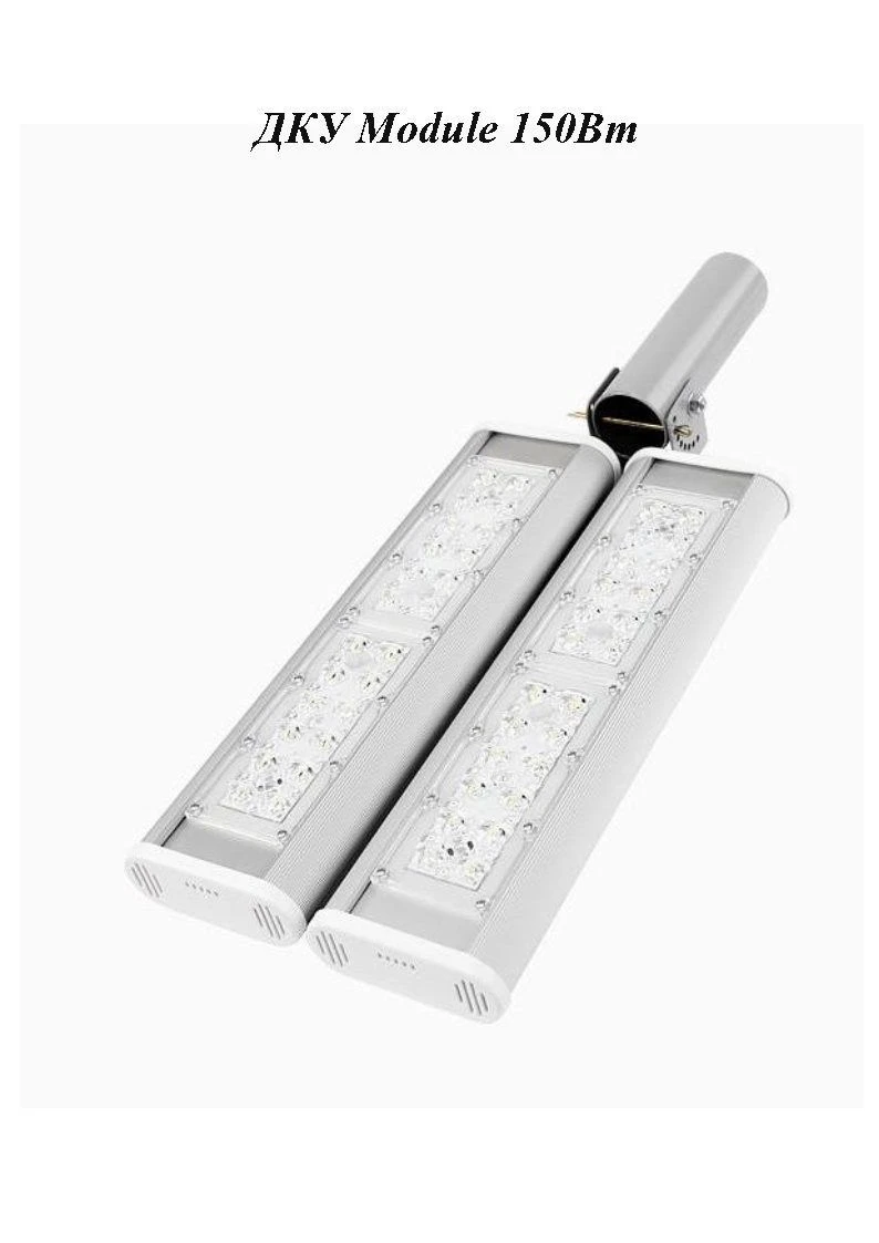 LED luminaire DCU Module 150W