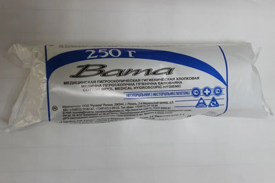 Cotton hygienic hygienic non-sterile medical cotton wool according to GOST 5556-81 packed: in rolls of 250g. RU NO. FSR 20