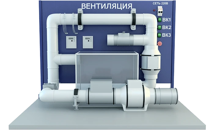 Laboratory unit for testing ventilation system (PAHP-VV)
