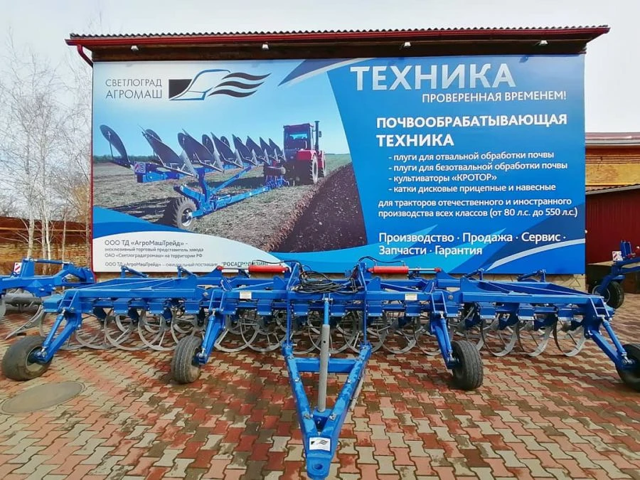 Rotary cultivator KR-8K (KROTOR)