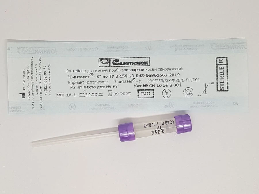 Capillary blood sampling container disposable "Syntavet®-K" - 200/250/300/K3E/B-P1/001
