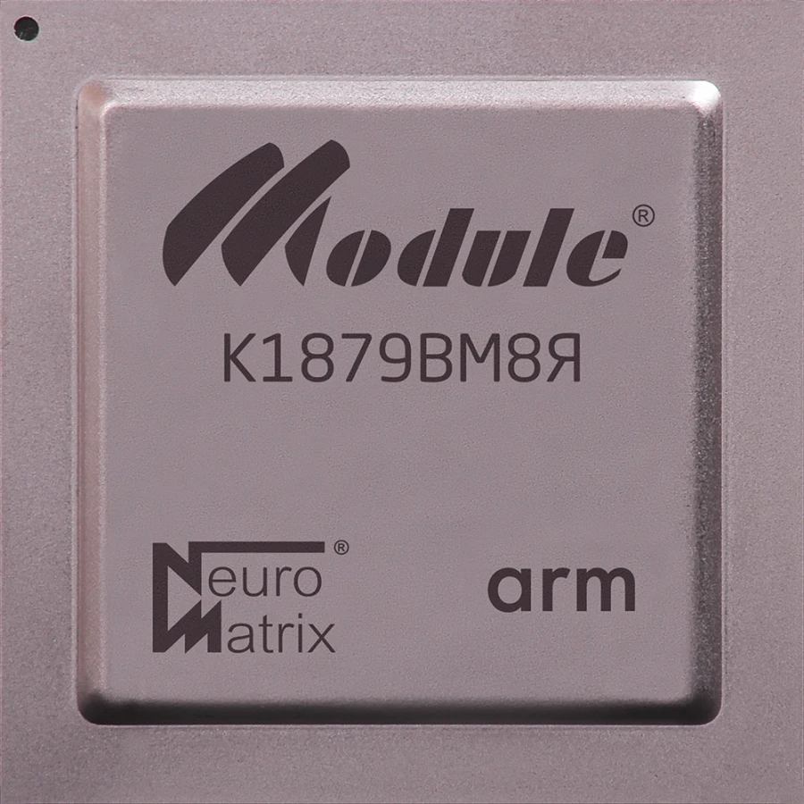 Integrated circuit K1879VM8Ya