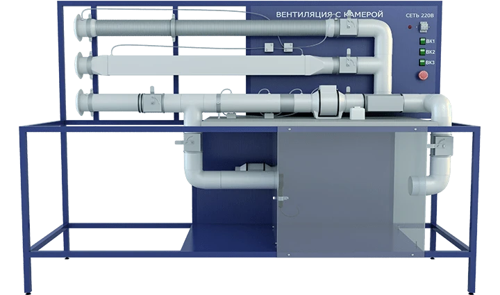 Laboratory installation for testing of ventilation systems with chamber (PAHP-VV-K)