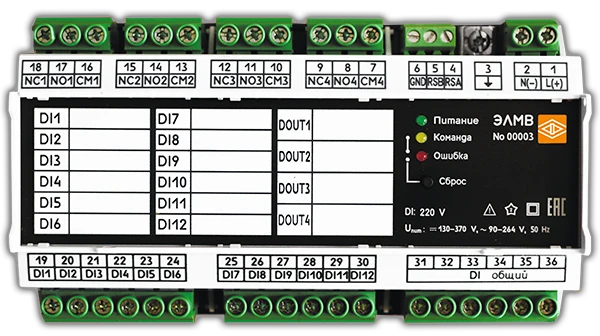 Modular ELMV cell controller