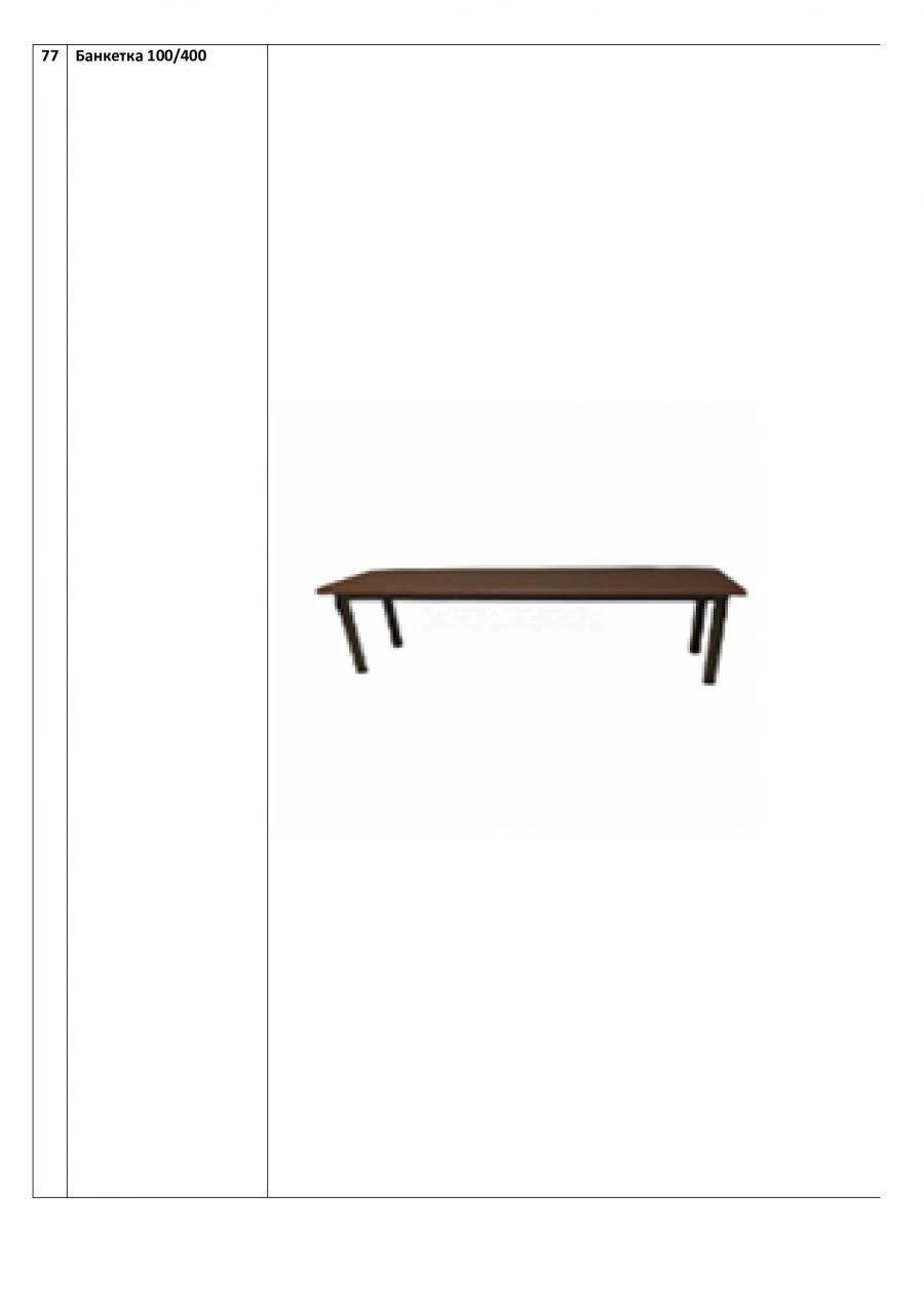 Banquette 100/400