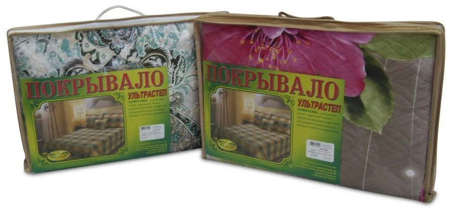 Bedding for adults with "Belio" trade mark: quilted bedspreads made of synthetic fabrics with fillings made of synthetic fabrics