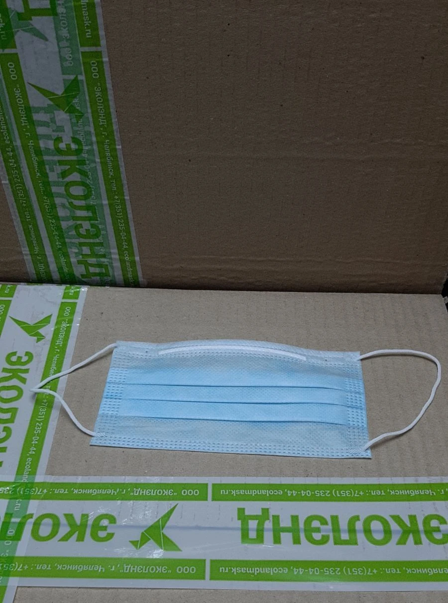 Disposable medical mask made of nonwoven materials