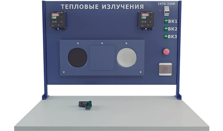 Laboratory installation for studying means of protection against thermal radiation (PE-ZTI)