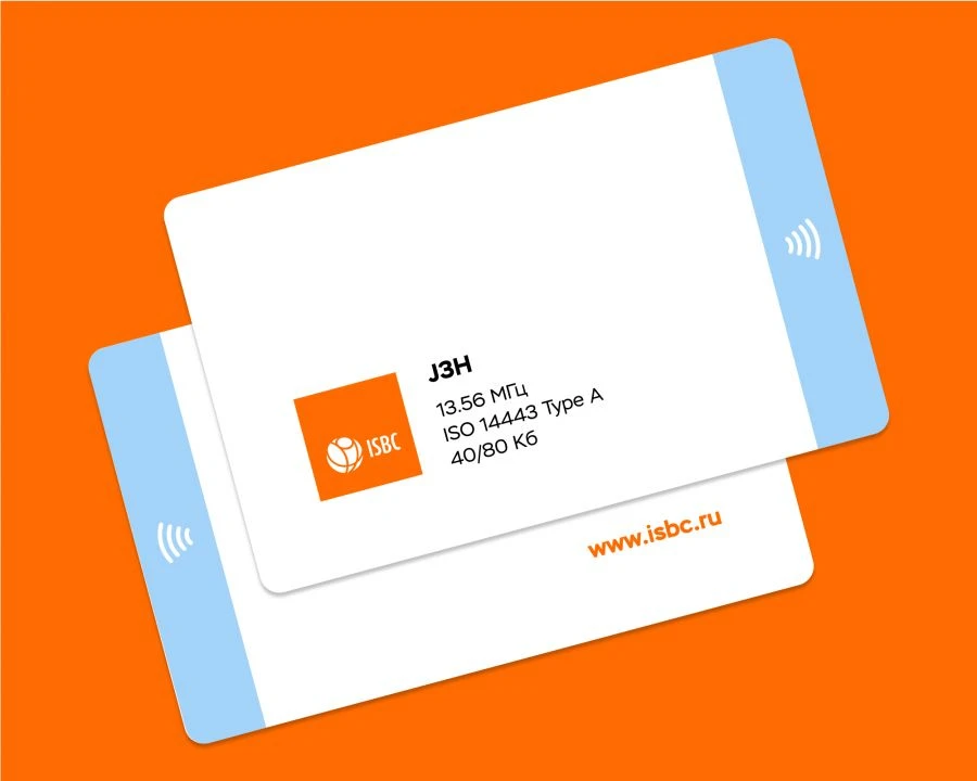 ISBC® smart card with integrated integrated integrated circuit J3H