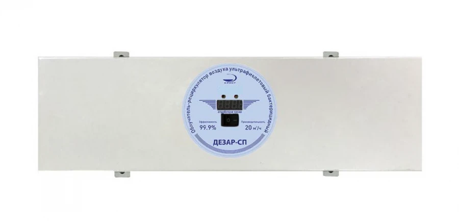 Irradiator-recirculator of air ultraviolet bactericidal ORUB-SP-"KRONT" according to TU 9451-031-11769436-2007, in variant execu