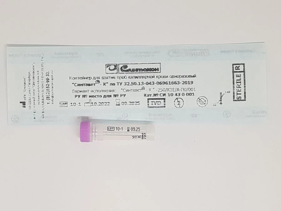 Disposable capillary blood sampling container "Syntavet®-K" - 250/K3E/A-P0/001