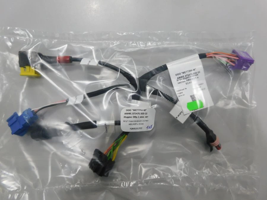 ABS/ASR system connection harness AMFE.372470.500-22