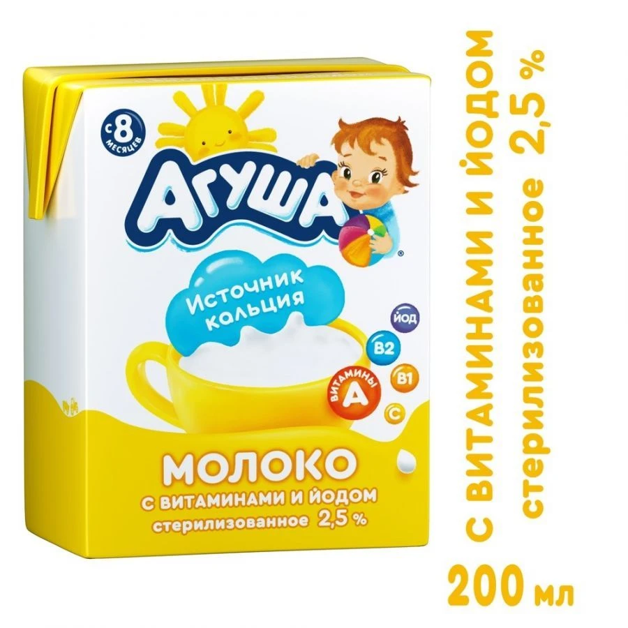 Drinking sterilised milk "Agusha", enriched with vitamins and iodine, with a mass fraction of fat 2.5%, 200 ml.