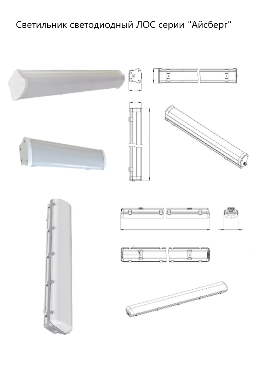 LED linear luminaire VOC series "Iceberg"