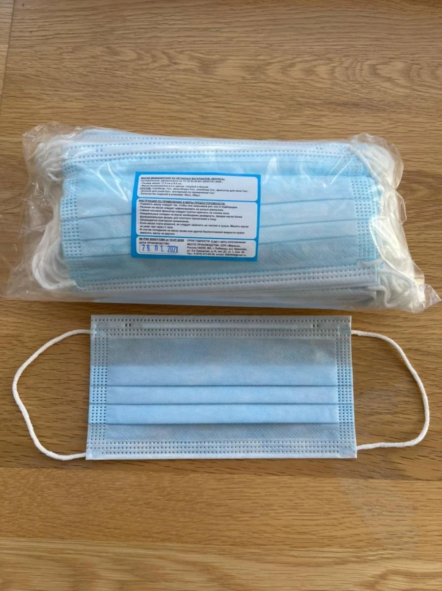 Medical disposable three-layer mask