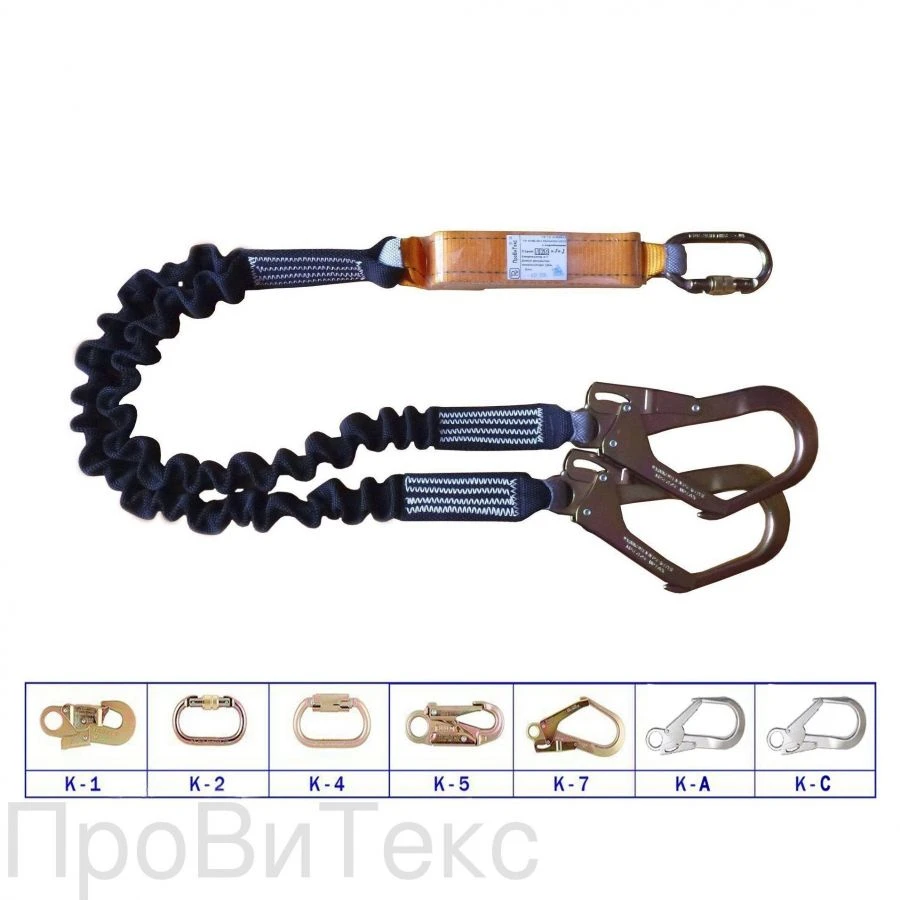 Sling LZ0