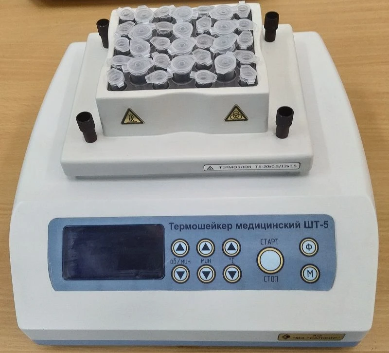Thermoshaker ??-5
