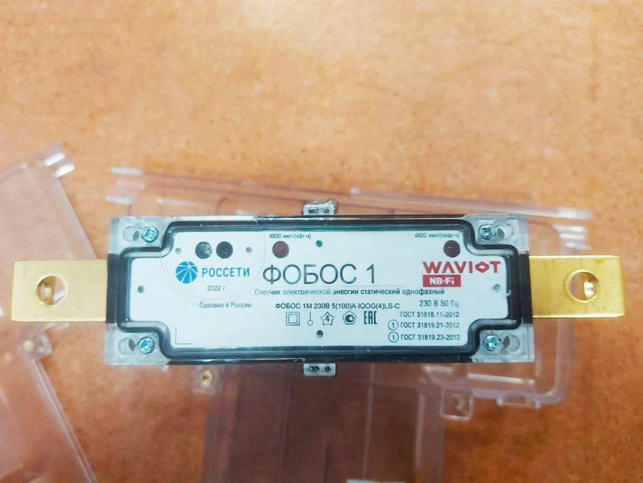 Static single-phase electricity meter FOBOS 1M 230V 5(100)A IQOG(4)LS-C