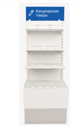 Barrier for open display 700 C+, labelling "MS FURNITURE"