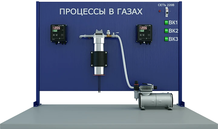 Laboratory set-up for numerical and experimental study of polytropic processes (TOT-PP)