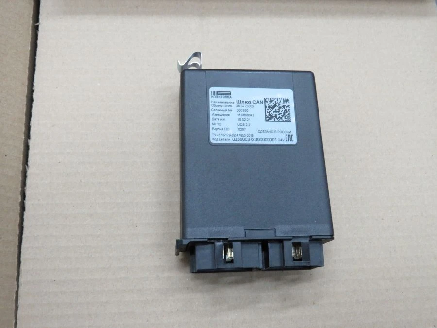 Central gateway between CAN networks 36.3723 000 for installation in trucks and buses