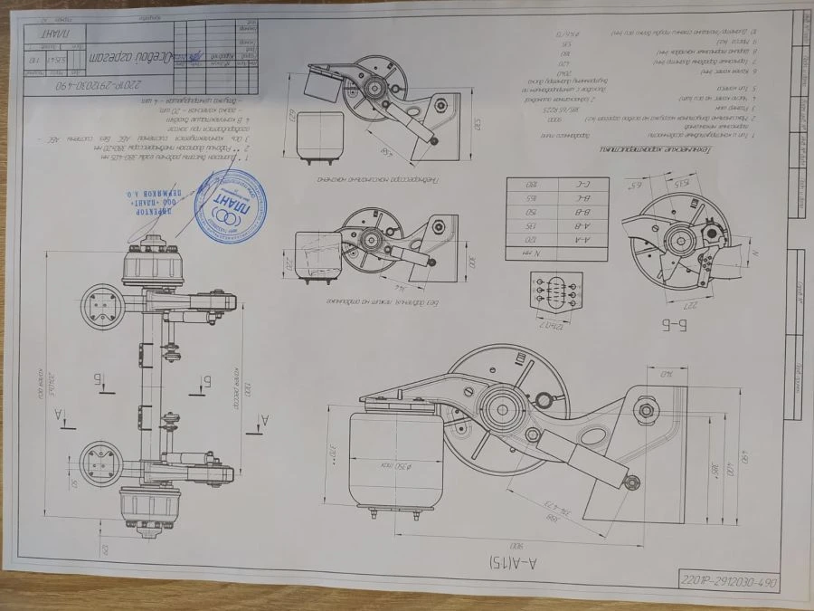 Axial unit 2201P-2912030-490