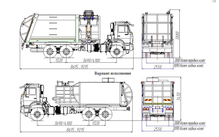 Side-loading rubbish truck model MK-4552-20