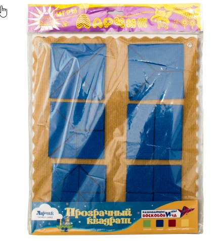 Transparent square box (carpet, blue colour)