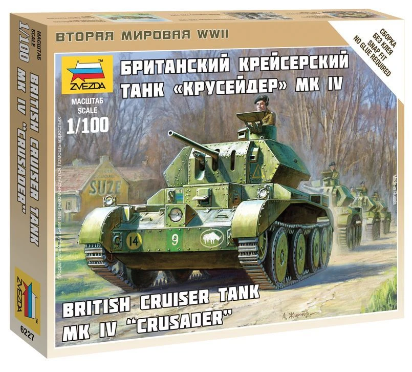 Assembled model "British Cruiser Tank Cruiser"
