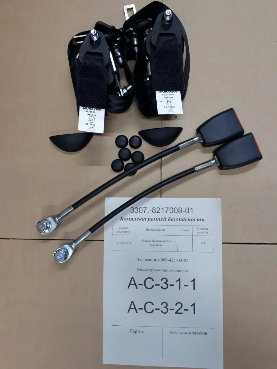 Seat belt kit 3307.8217008-01