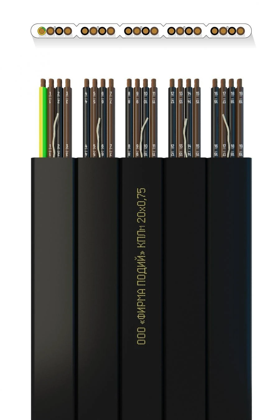 Elevator flat frost-resistant cable KPLm 20x0,75