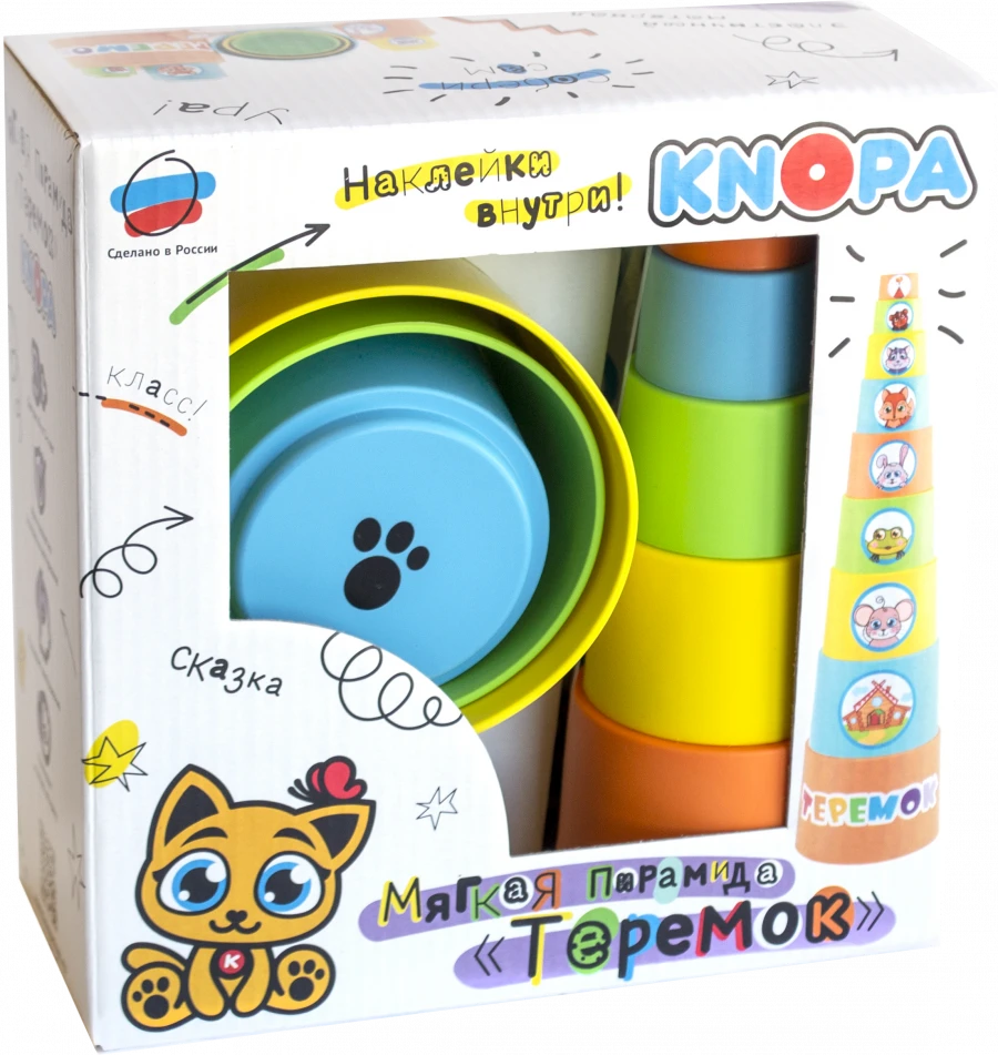 Soft pyramid cups with stickers "Teremok" KNOPA 1/8