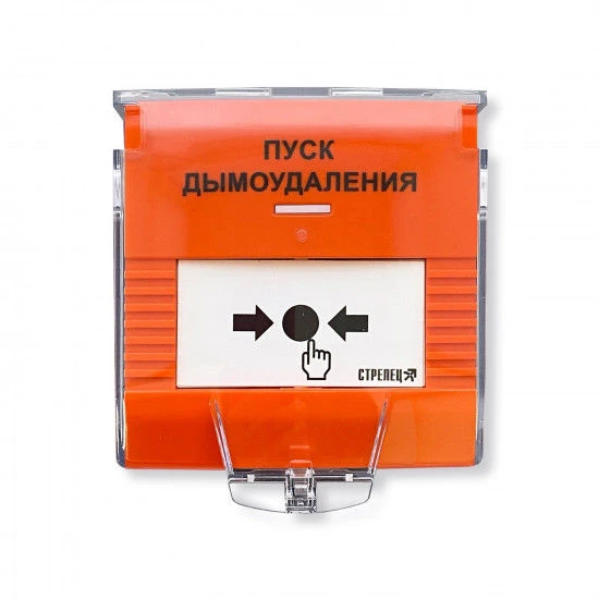 Addressable remote starter SPK-UDP-DU