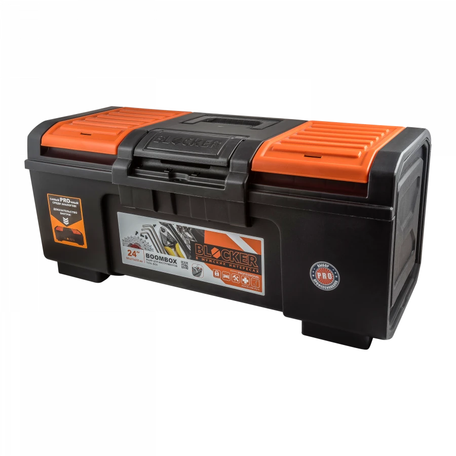 Boombox 24" toolbox