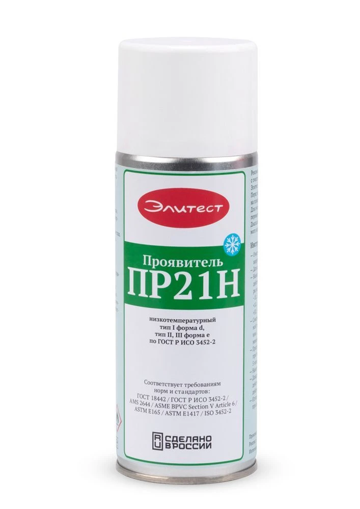 EliteTest PR21N Suspension Developer