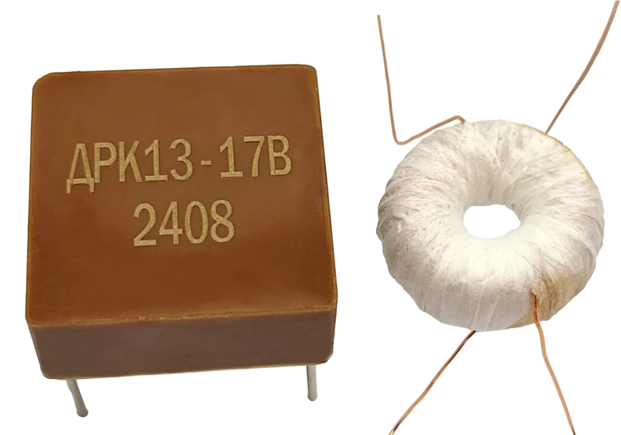Choke DRK13-17 KBVS.671342.069TU