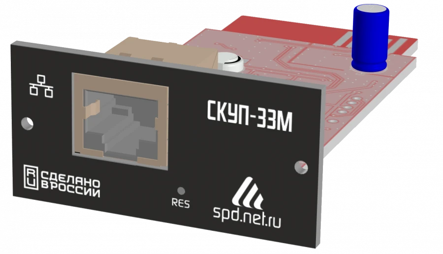 SNMP-card of UPS "SKUP-33M" monitoring