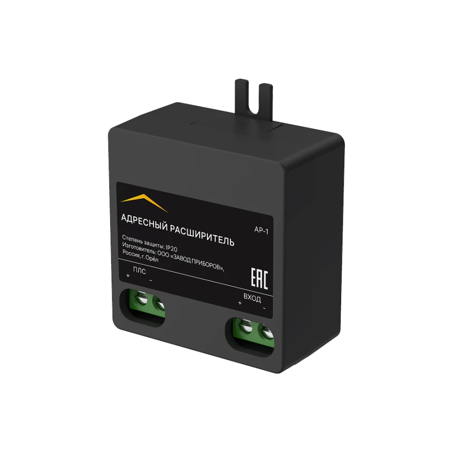Addressable expander AR-1 "RUBETEK"