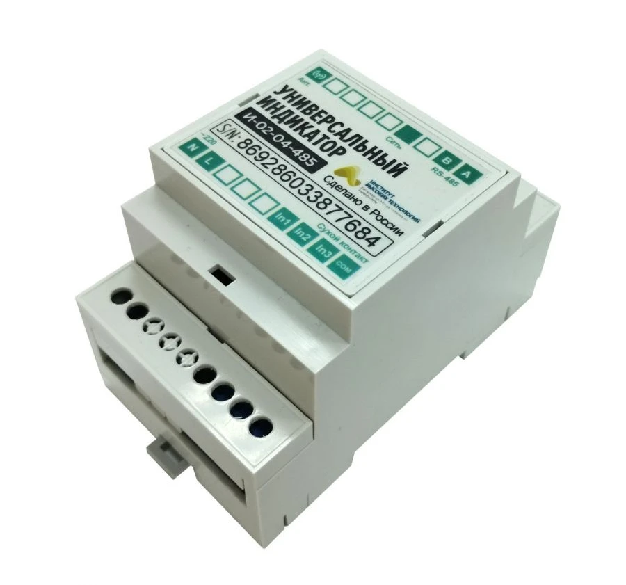 Universal indicator of signals for remote control of inputs state I-02-04-485
