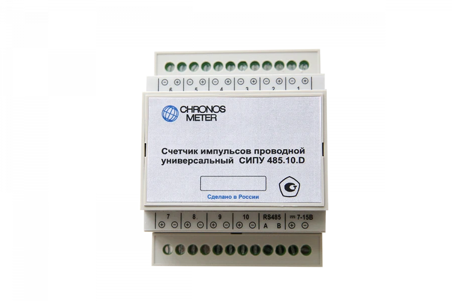 Universal wired pulse counter SET.SIPU.RS.10.0.DIN