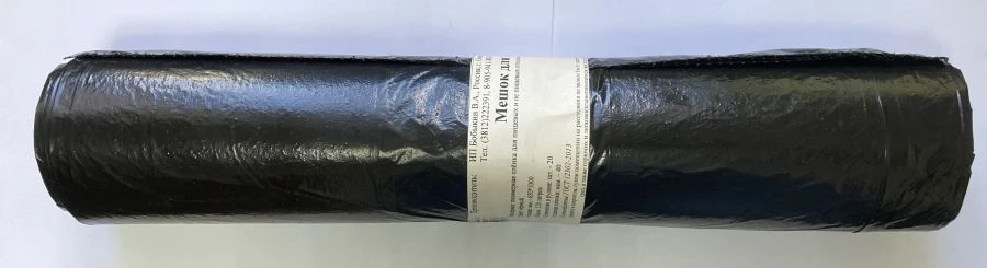 Waste sack 120 litres 20 pieces on a roll