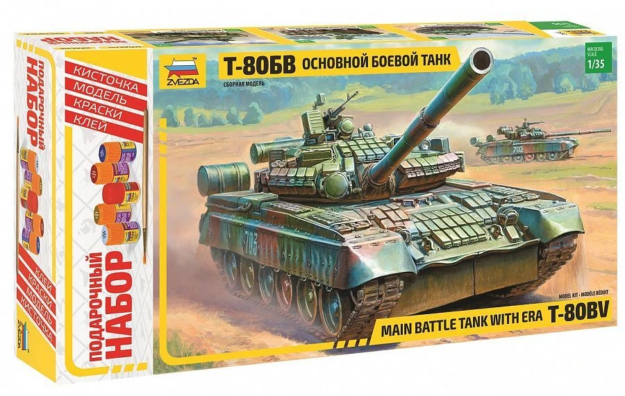 Gift set "Tank T-80BV"