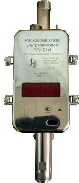 Ultrasonic gas flowmeters RGU-01I