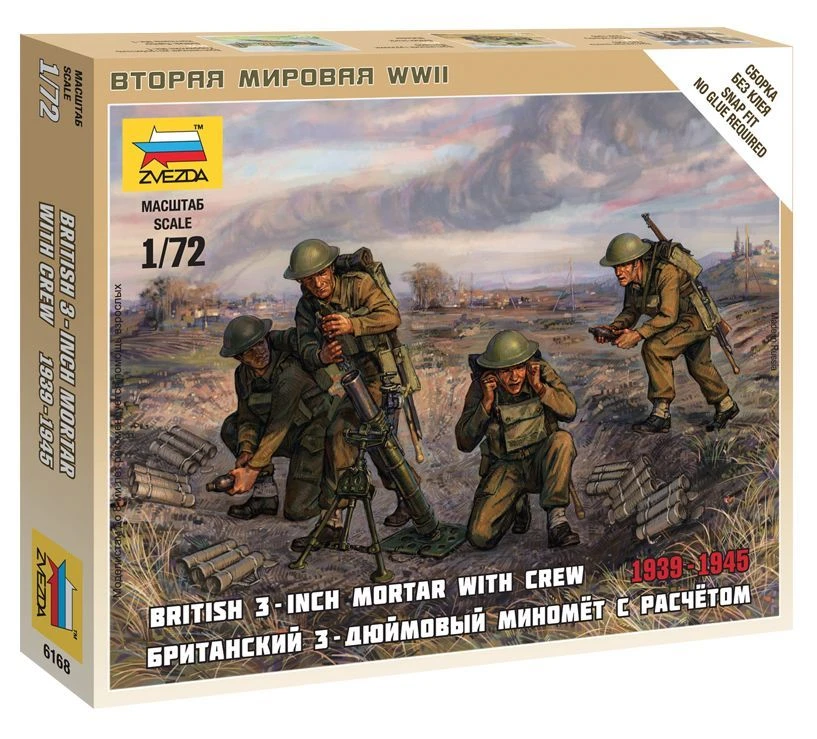 Assembled model "British 3 inch mortar with crew 1939-42