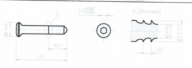 Steel tightening screw 3.5mm 42mm