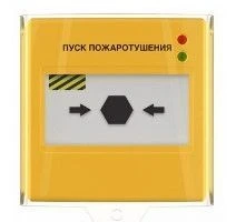 Wired remote starter (Fire extinguishing) UDP-513-101P