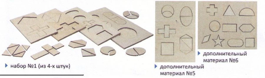 Seguin board (mosaic).