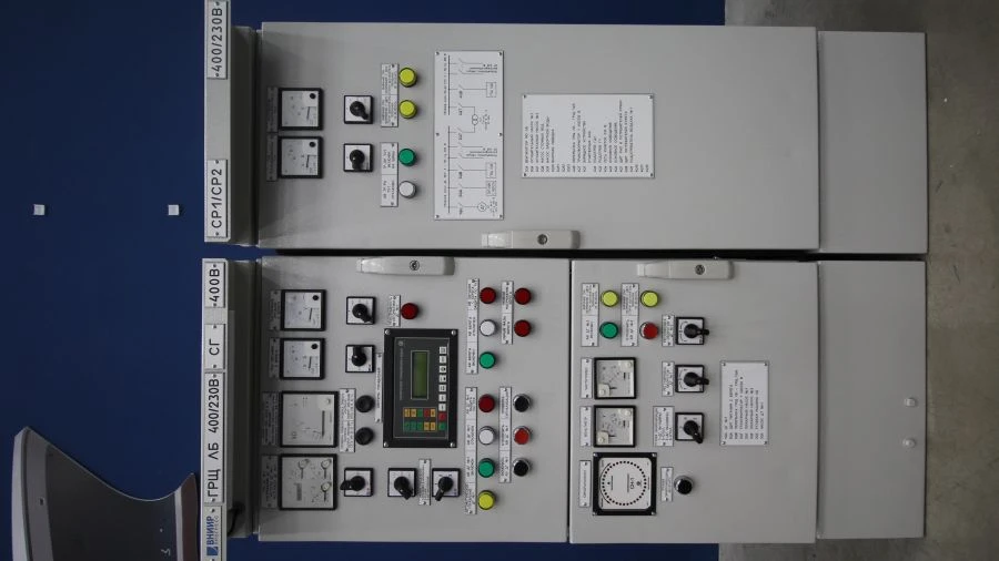 Switchgear room LB 400/230 V Circuit number 04580.9100.001