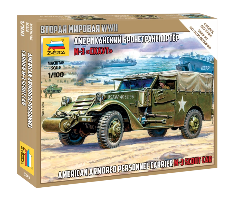 Assembled model "American armoured personnel carrier M3 Scout"